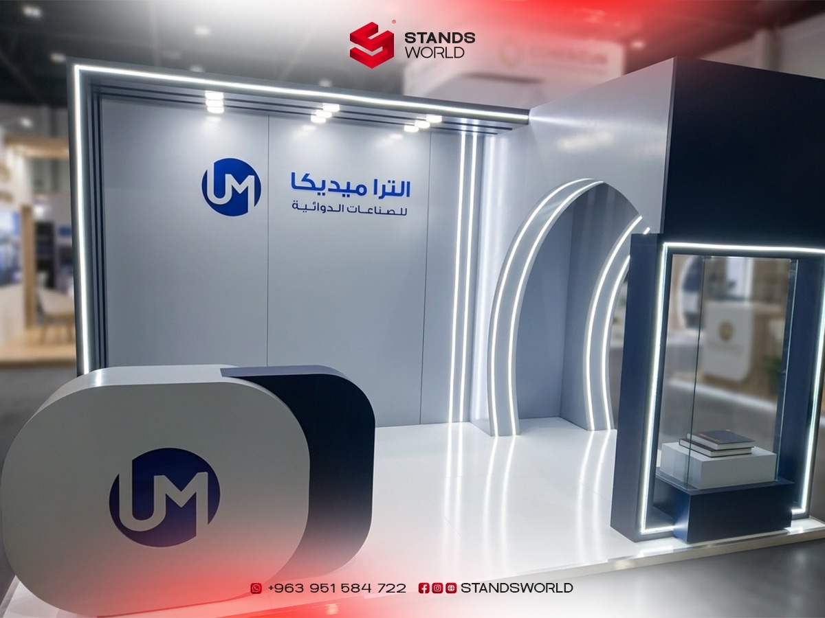 أجنحة المعارض — 4